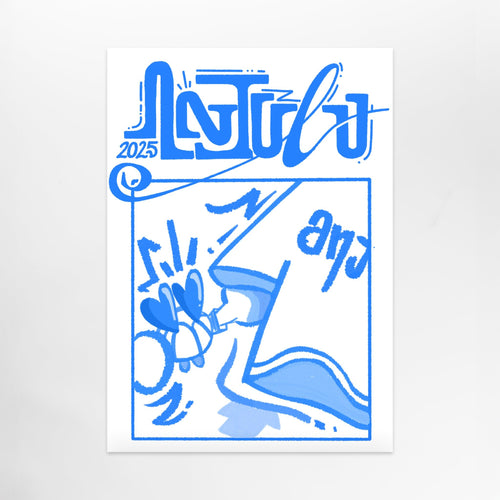 AFFICHE - ANJULU